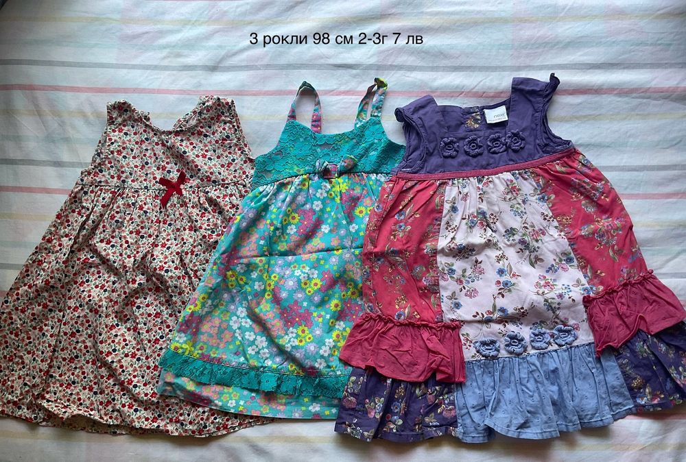 ЛОТ детски дрешки 98 (2-3 годинки)