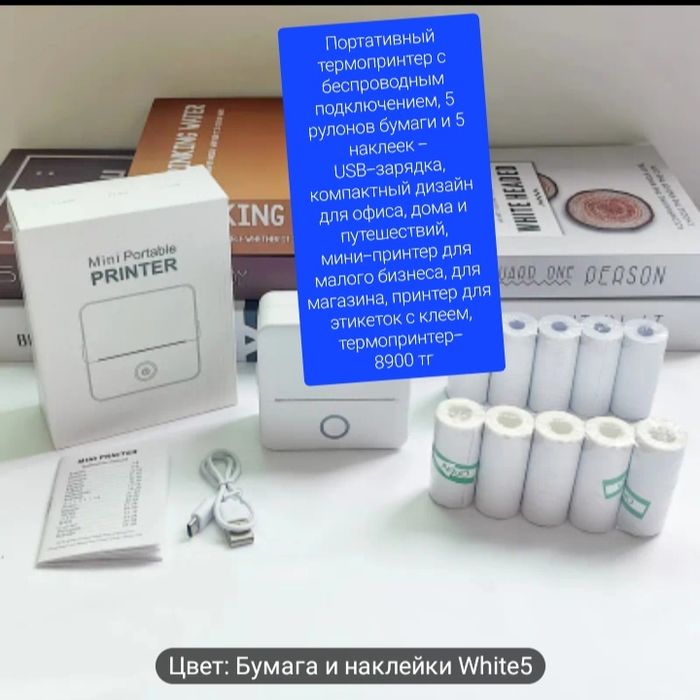 Бытовая техника новые