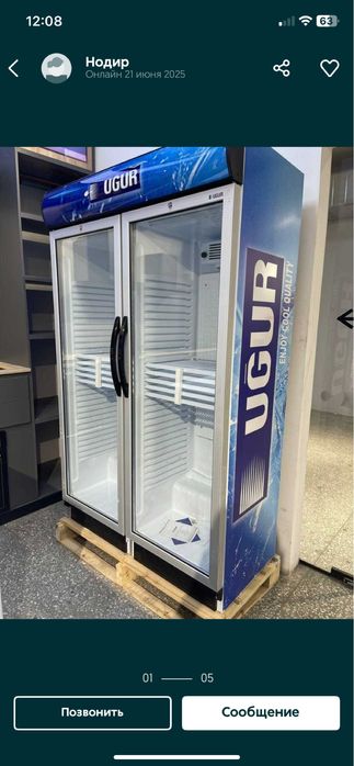 ugur витрина Холодильник