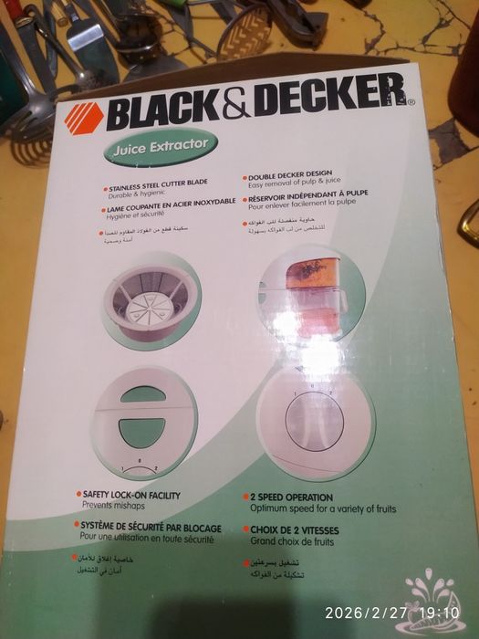 Соковыжималка срочно продаю