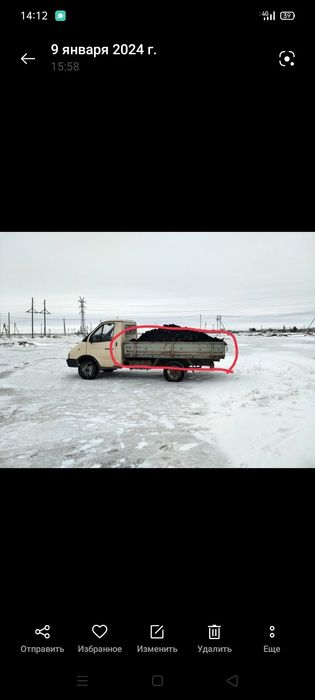 Продам Кузов от Газель