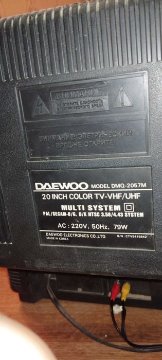 ПРОдам Телевизор Daewoo