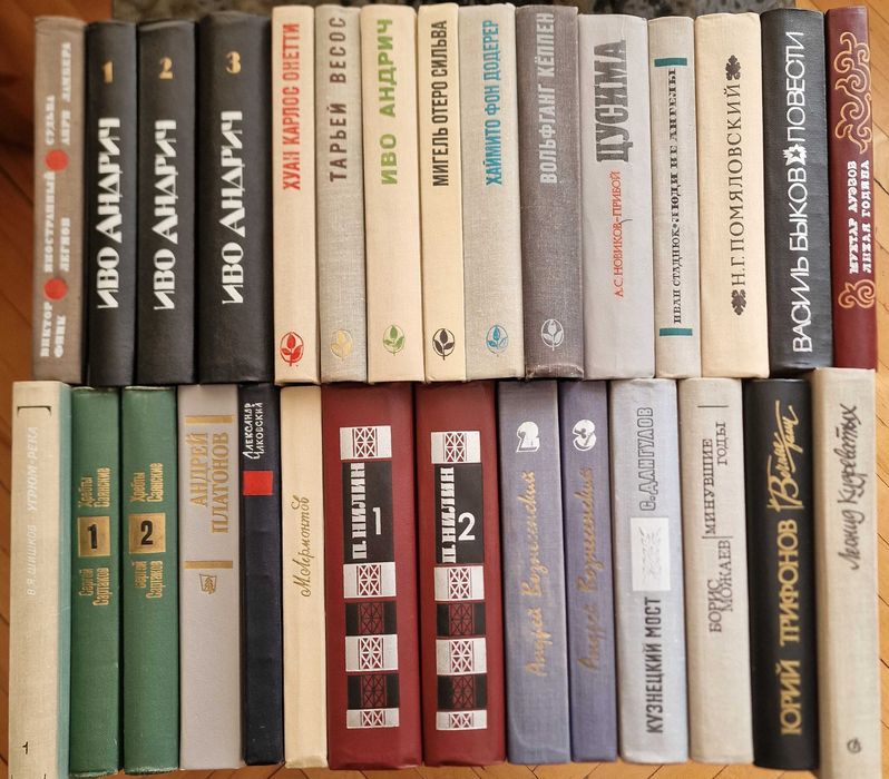 Книги СССР, сборники