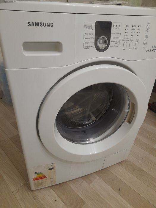 Kir yuvish mashinasi