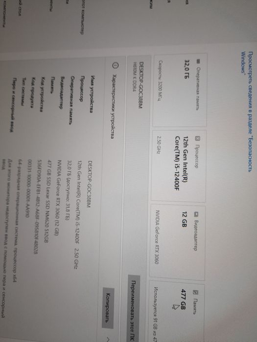 Yangi konpyuter sotiladi