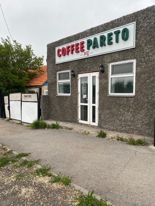 Продается дом с бизнесом