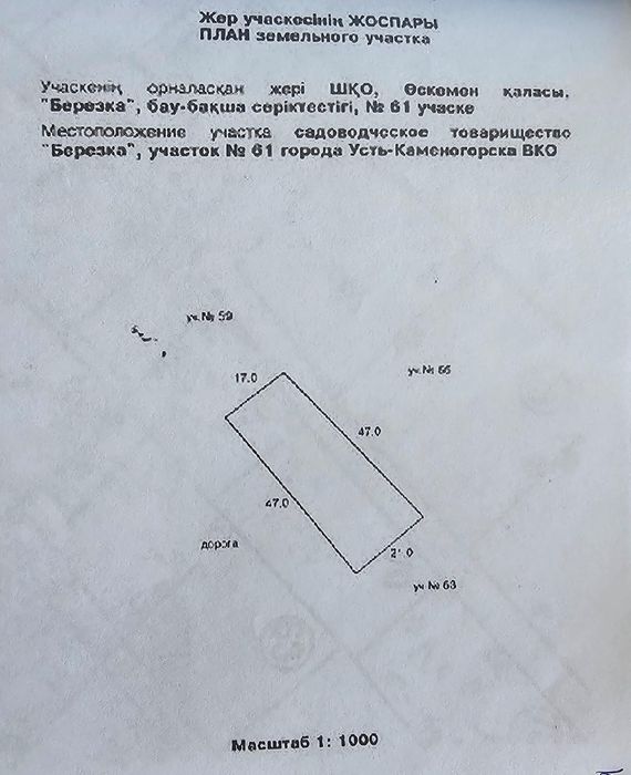 Продам дачу за пос.Куленовка , за горой