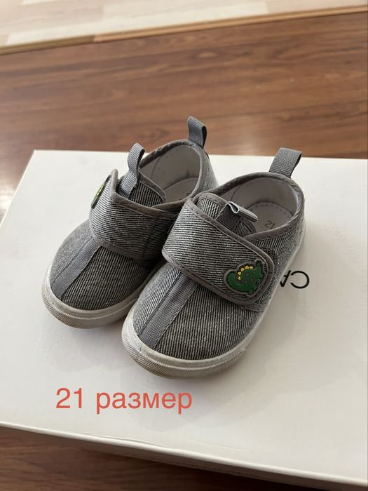 Детские вещи по 2000
