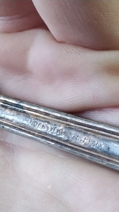 Мельхиор столовые приборы