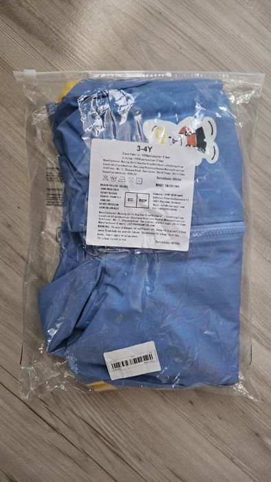 Детски есенни якета