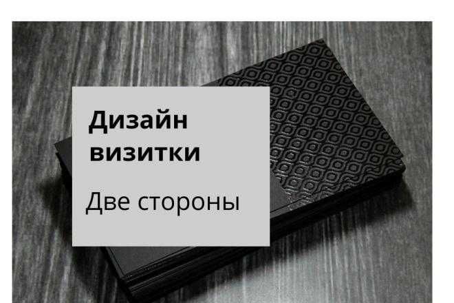 Vizitka chiqaramiz ishonchli professional