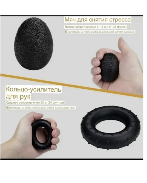 Новый набор эспандеров .