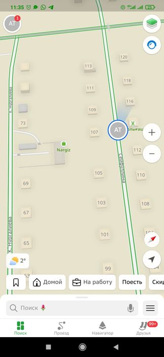 Продам земельный участок