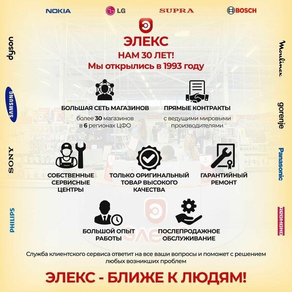 Аэрогриль TEFAL EY401D15