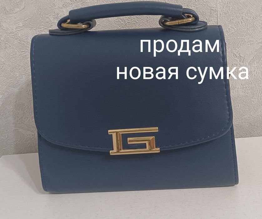 Продам новую сумку