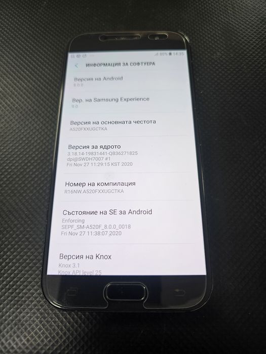 Samsung Galaxy А5 с прозрачен заден капак