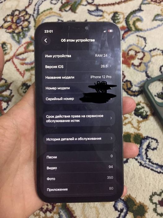 Iphone 12 pro sotiladi