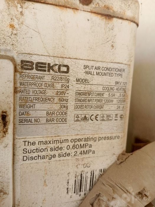 Кондиционер BEKO
