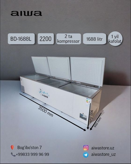 Морозильник Aiwa BD-1688L Inverter / Morozilnik BD-1388L Inverter