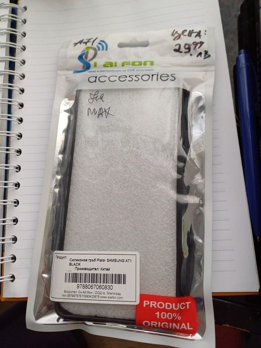 Samsung A71 / A14 - Силиконови гърбове