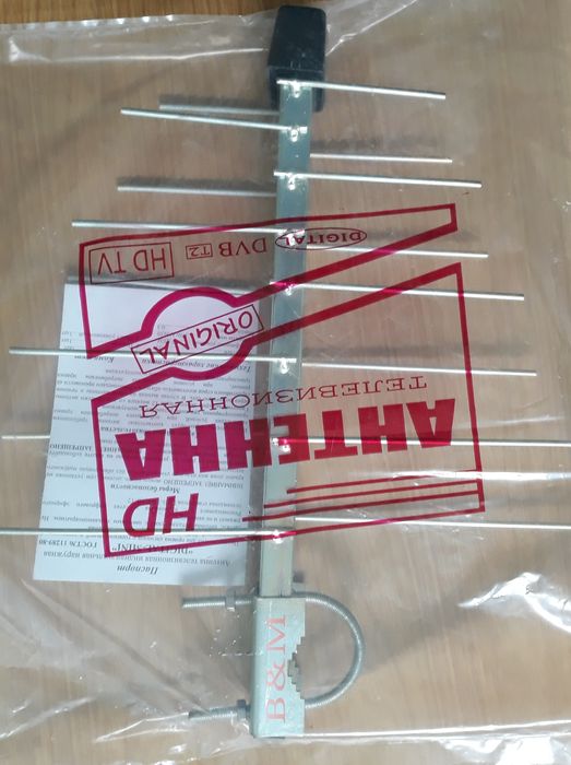 Uzdigitaltv va O'zb kanallari uchun ZANGLAMAS ORGINAL ANTENNA +20m.kab