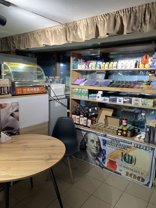 Кофейня Аврора. Готовый бизнес.