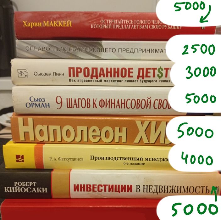книги, продаю из личной библиотеки