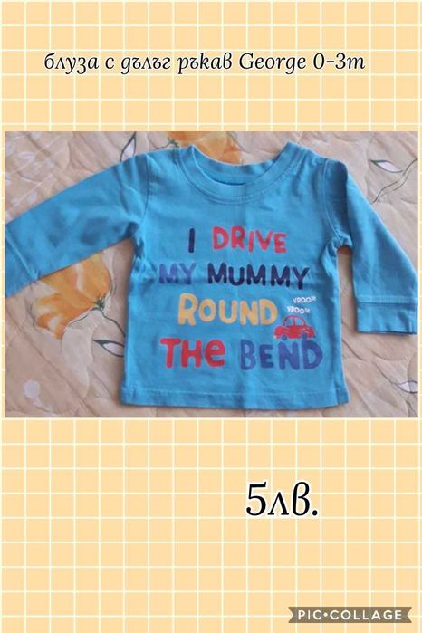 Детски дрехи р-р 0-3м - коплекти, блуза, панталон, ромпър