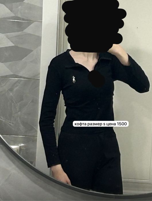 Модная одежда б/у