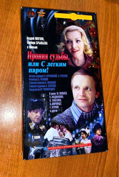 Диски VHS оптом и по штуке продаю