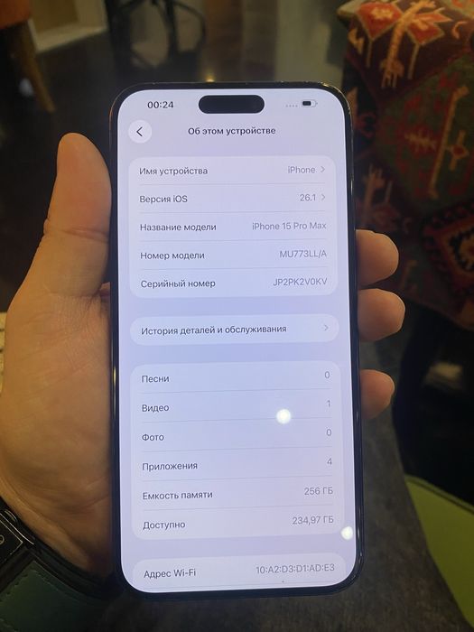 Iphone 15 pro max 255 GB