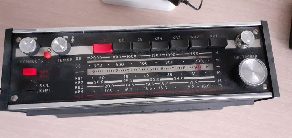Продам Радиоприемник "Маяк"