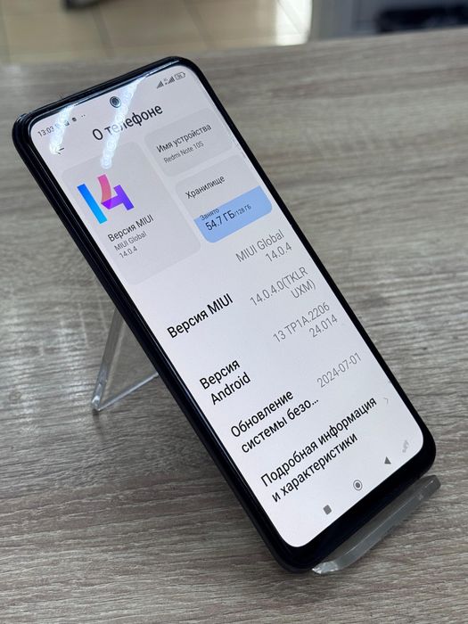 Xiaomi redmi note 10S(os14b)