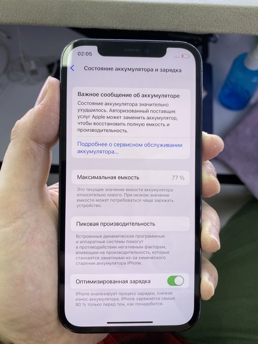 Iphone 12 pro sotildi