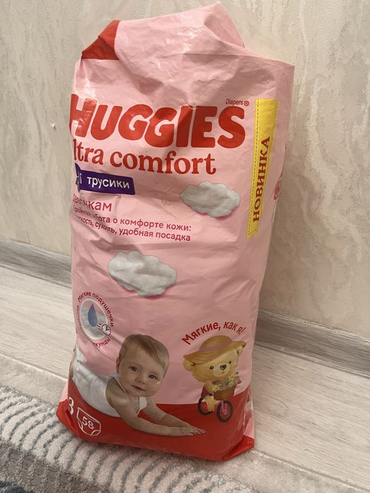 Детские трусики памперс хагиес