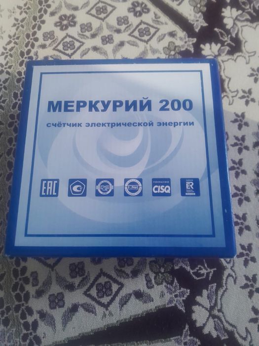 Продаётся счётчик