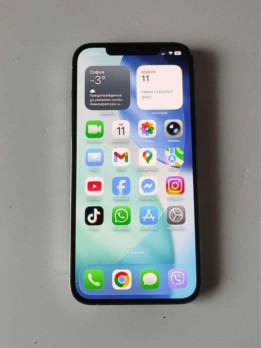 iPhone 12 PRO Max 128GB Silver