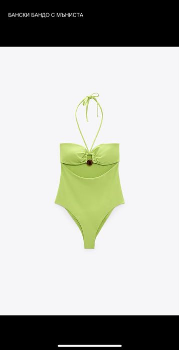 Бански цели Zara