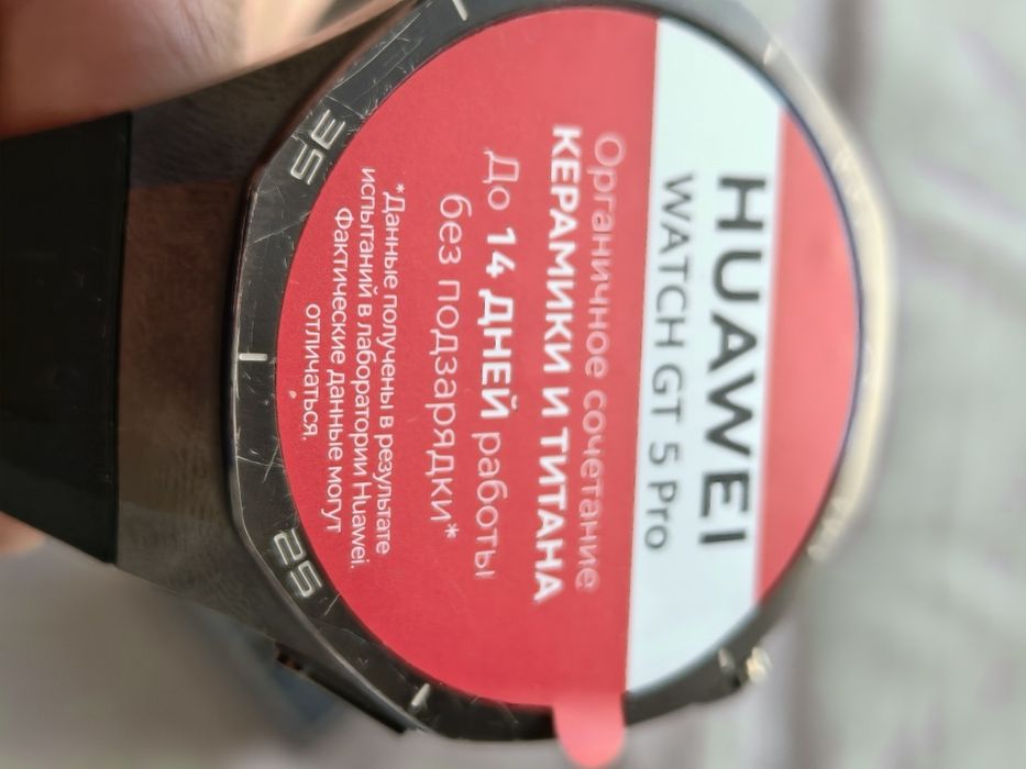 Huawei watch gt 5 pro