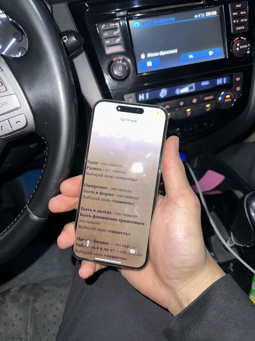 Iphone 15 pro max 256гб