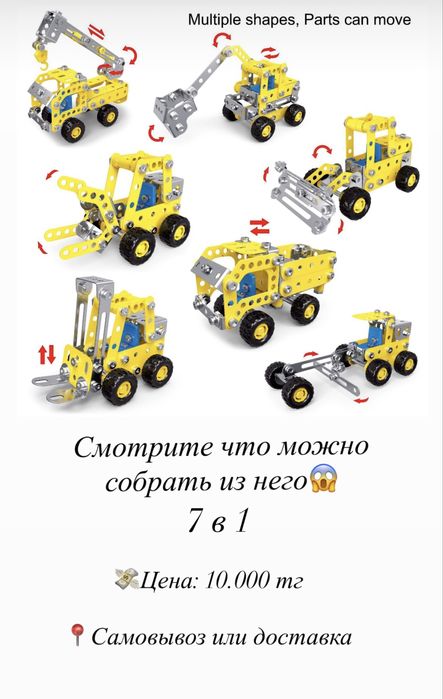 Лего набор по робототехнике