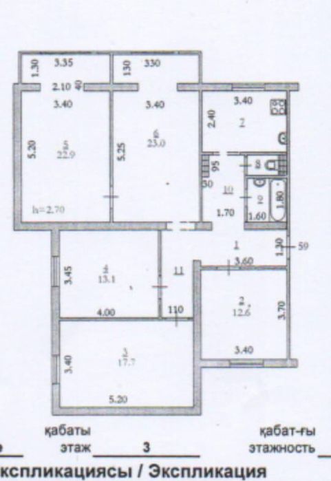 5 - ком квартира