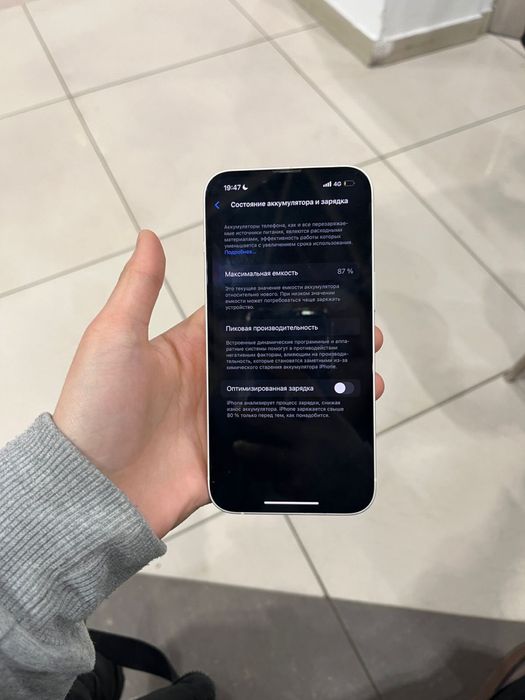 продам айфон 14