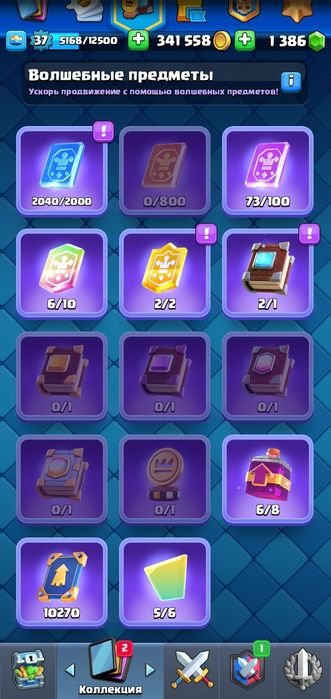 продам акк клеш рояль