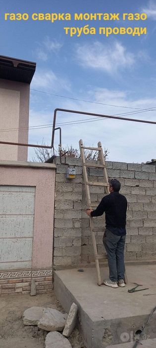 Газо электро сварка сантехника опыт боли 25 лет сантехника т пол отопл