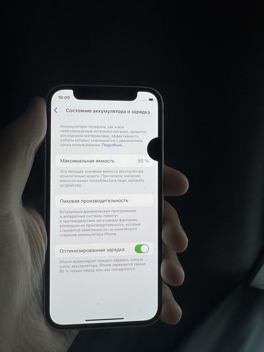 Продам айфон 12 мини Iphone 12 mini