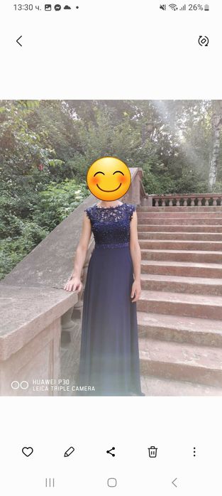 Офицялна дълга рокля.