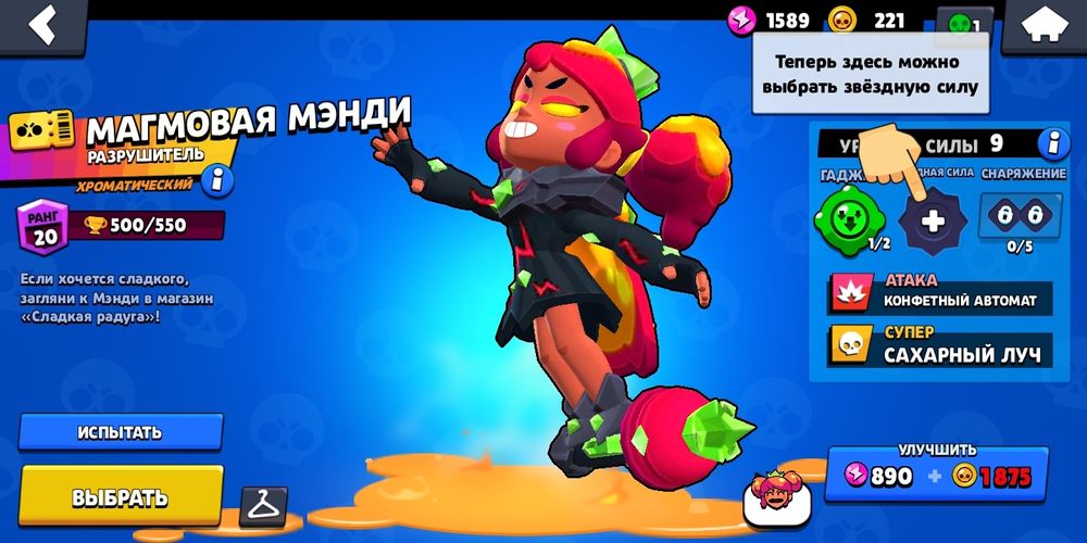 Бравл старс аккаунт