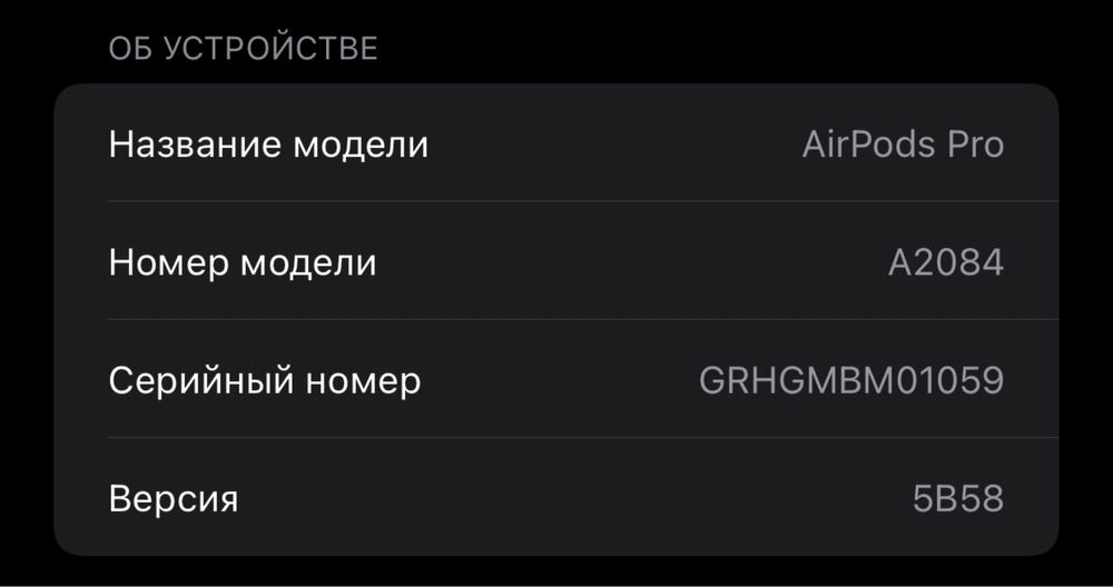 Продам AirPods Pro 2