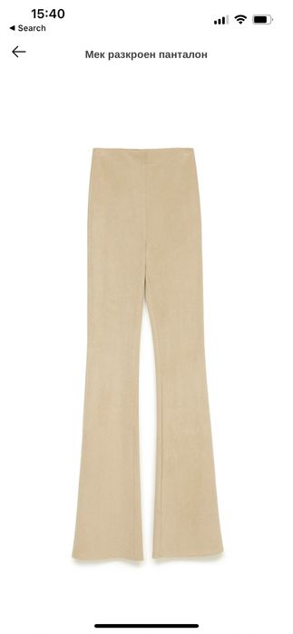 Комплект панталон и топ,  бюстие